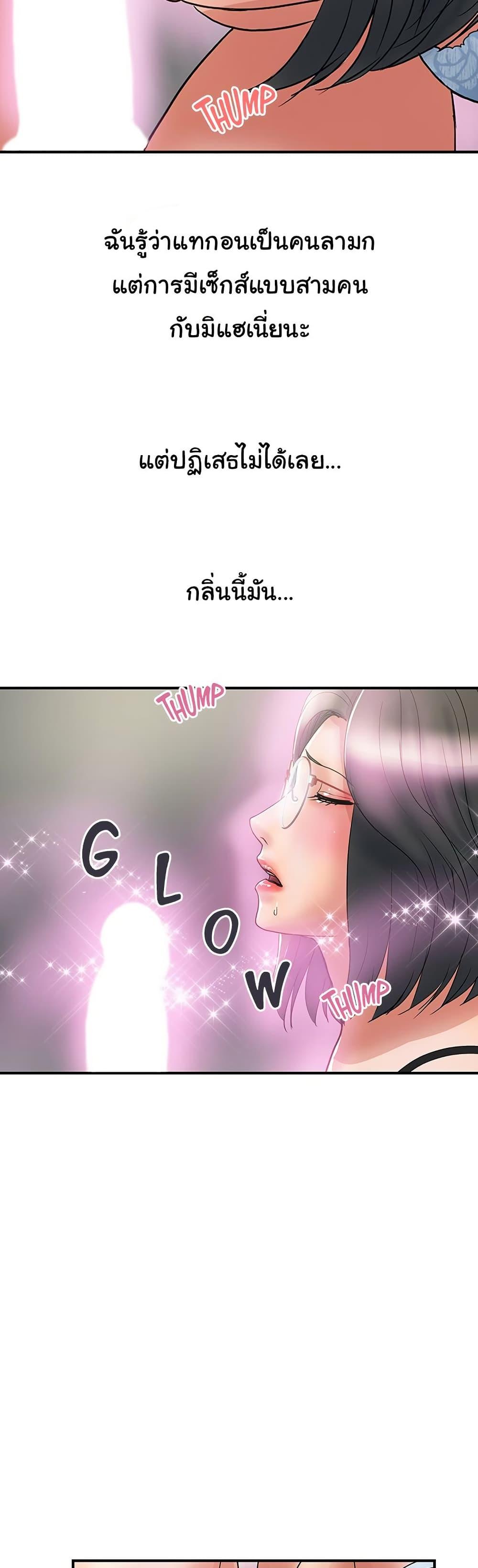 Doujin-Lc- อ่าน โดจิน มังฮวา เกาหลี ญี่ปุ่น จีน แปลไทย Pheromones ตอนที่ 1 2 3 4 5 6 7 8 9 10 11 12 13 14 ฟรี ไม่มีโฆษณา อ่าน โดจิน Manhwa เกาหลี ญี่ปุ่น จีน เรามีครบ คัดมาให้เน้นๆ โดจิน 18+ รับประกันความฟินโดย  Doujin Lc