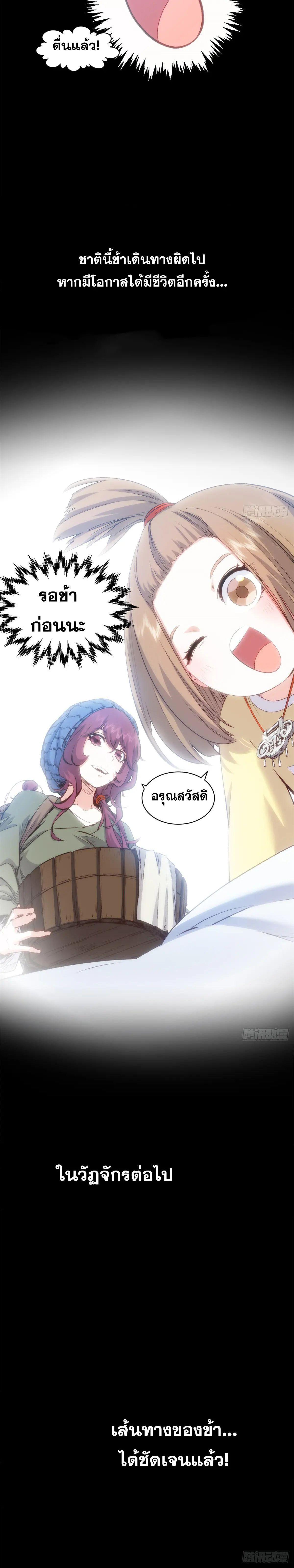 Manga-lc-com อ่านมังงะ อ่านการ์ตูน ออนไลน์ ฟรี Top Tier Providence ตอนที่ 1 2 3 4 5 6 7 8 9 10 11 12 13 14 ฟรี ไม่มีโฆษณา Manga-lc - อ่าน มังงะ อ่าน การ์ตูน ออนไลน์ อ่านมังงะ ฟรี