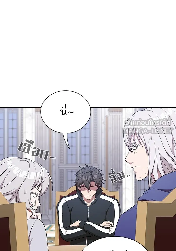 ผู้เล่นขั้นเทพแห่งหอคอยฝึกสอน ตอนที่ 170 รูปที่ 3