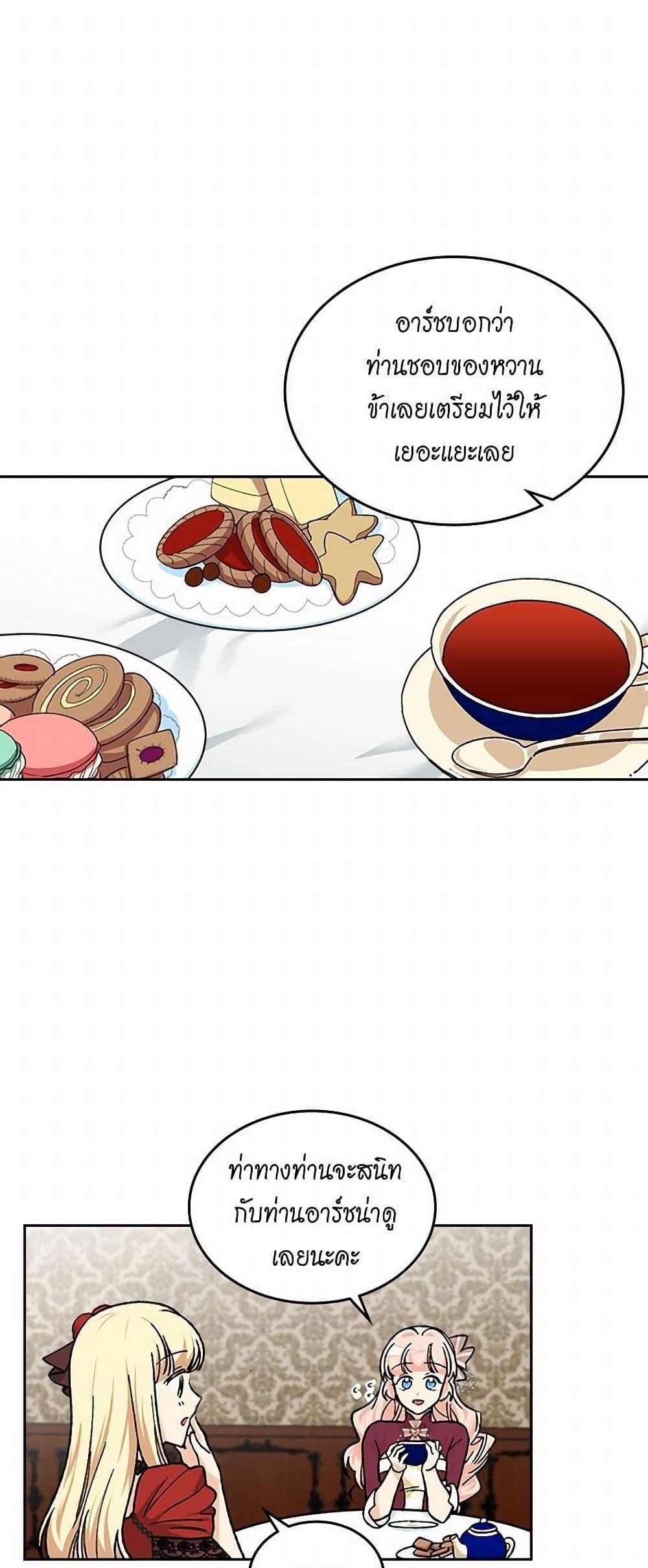 Manga-lc-com อ่านมังงะ อ่านการ์ตูน ออนไลน์ ฟรี The Antagonist’s Pet ตอนที่ 1 2 3 4 5 6 7 8 9 10 11 12 13 14 ฟรี ไม่มีโฆษณา Manga-lc - อ่าน มังงะ อ่าน การ์ตูน ออนไลน์ อ่านมังงะ ฟรี