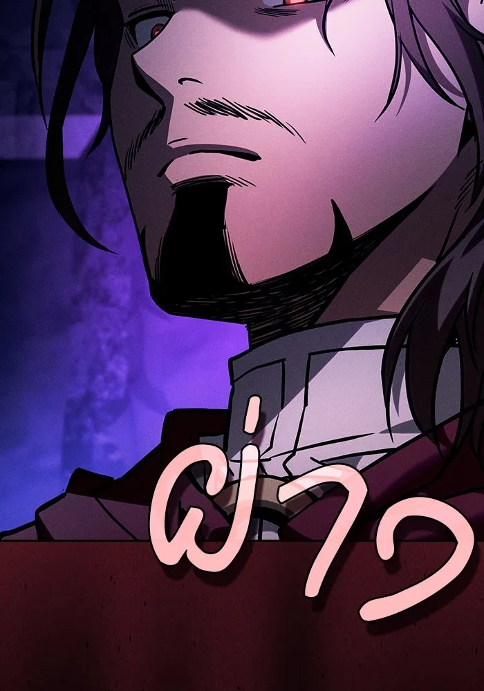 นักดาบอัจฉริยะจากอะคาเดมี ตอนที่ 79 รูปที่ 128