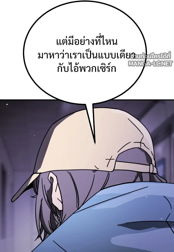 Manga-lc-com อ่านมังงะ อ่านการ์ตูน ออนไลน์ ฟรี วันดีคืนดี โซลก็ ตอนที่ 1 2 3 4 5 6 7 8 9 10 11 12 13 14 ฟรี ไม่มีโฆษณา Manga-lc - อ่าน มังงะ อ่าน การ์ตูน ออนไลน์ อ่านมังงะ ฟรี