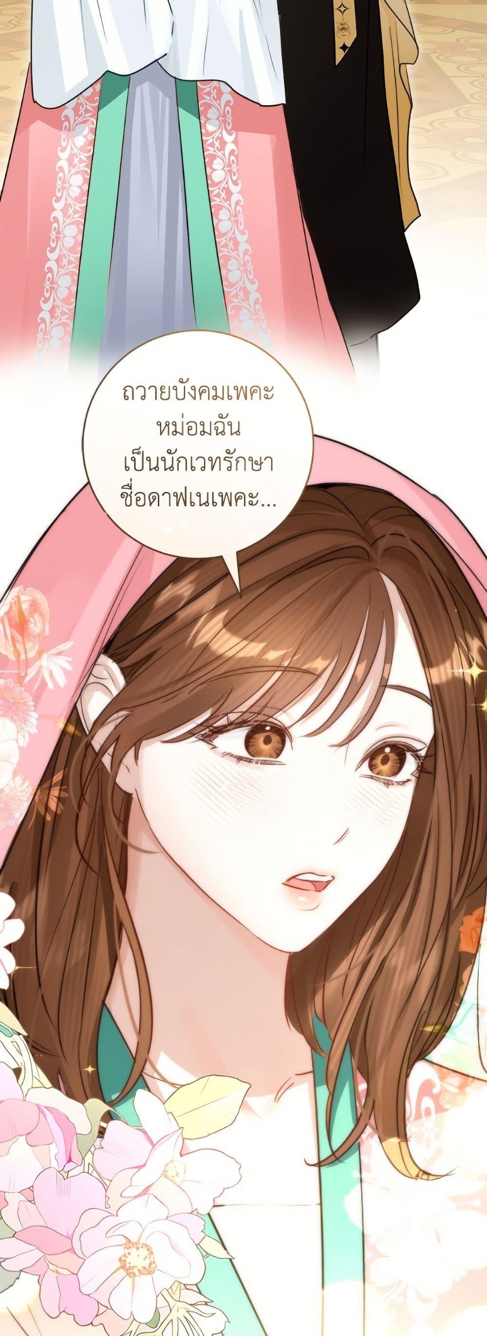 Manga-lc-com อ่านมังงะ อ่านการ์ตูน ออนไลน์ ฟรี The Archduke’s Gorgeous Wedding Was a Fraud ตอนที่ 1 2 3 4 5 6 7 8 9 10 11 12 13 14 ฟรี ไม่มีโฆษณา Manga-lc - อ่าน มังงะ อ่าน การ์ตูน ออนไลน์ อ่านมังงะ ฟรี