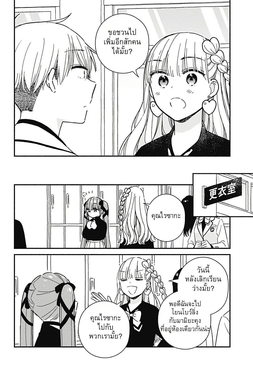 Manga-lc-com อ่านมังงะ อ่านการ์ตูน ออนไลน์ ฟรี Kono Class ni Gal wa Inai ตอนที่ 1 2 3 4 5 6 7 8 9 10 11 12 13 14 ฟรี ไม่มีโฆษณา Manga-lc - อ่าน มังงะ อ่าน การ์ตูน ออนไลน์ อ่านมังงะ ฟรี