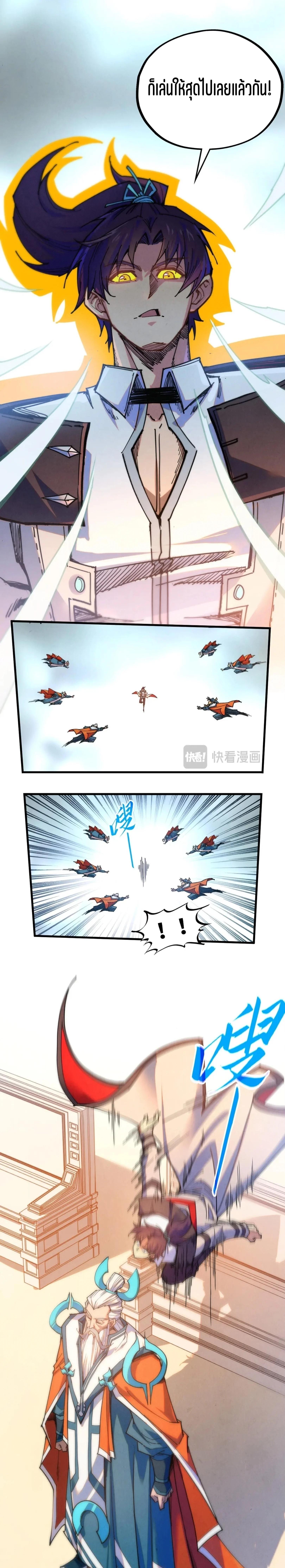 Manga-lc-com อ่านมังงะ อ่านการ์ตูน ออนไลน์ ฟรี The Eternal Supreme ตอนที่ 1 2 3 4 5 6 7 8 9 10 11 12 13 14 ฟรี ไม่มีโฆษณา Manga-lc - อ่าน มังงะ อ่าน การ์ตูน ออนไลน์ อ่านมังงะ ฟรี