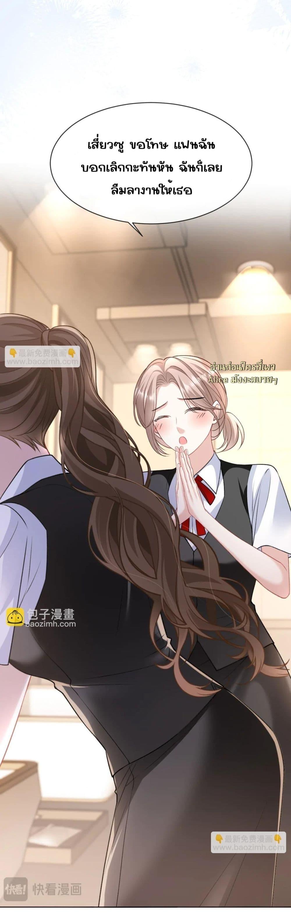 Manga-lc-com อ่านมังงะ อ่านการ์ตูน ออนไลน์ ฟรี OneNightStand ตอนที่ 1 2 3 4 5 6 7 8 9 10 11 12 13 14 ฟรี ไม่มีโฆษณา Manga-lc - อ่าน มังงะ อ่าน การ์ตูน ออนไลน์ อ่านมังงะ ฟรี