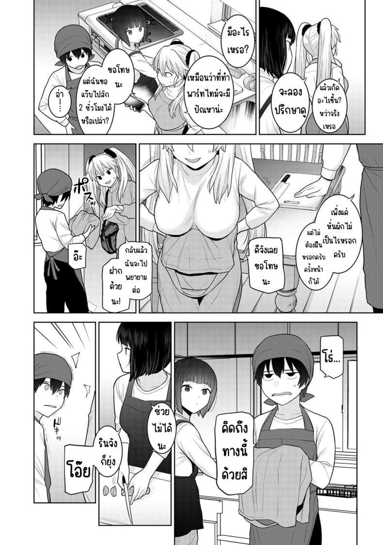 Doujin-Lc- อ่าน โดจิน มังฮวา เกาหลี ญี่ปุ่น จีน แปลไทย ตั้งแต่วันนี้ไปคือครอบครัวและคนรัก [Azuse] Kyou kara Kazoku, Soshite Koibito ตอนที่ 1 2 3 4 5 6 7 8 9 10 11 12 13 14 ฟรี ไม่มีโฆษณา อ่าน โดจิน Manhwa เกาหลี ญี่ปุ่น จีน เรามีครบ คัดมาให้เน้นๆ โดจิน 18+ รับประกันความฟินโดย  Doujin Lc