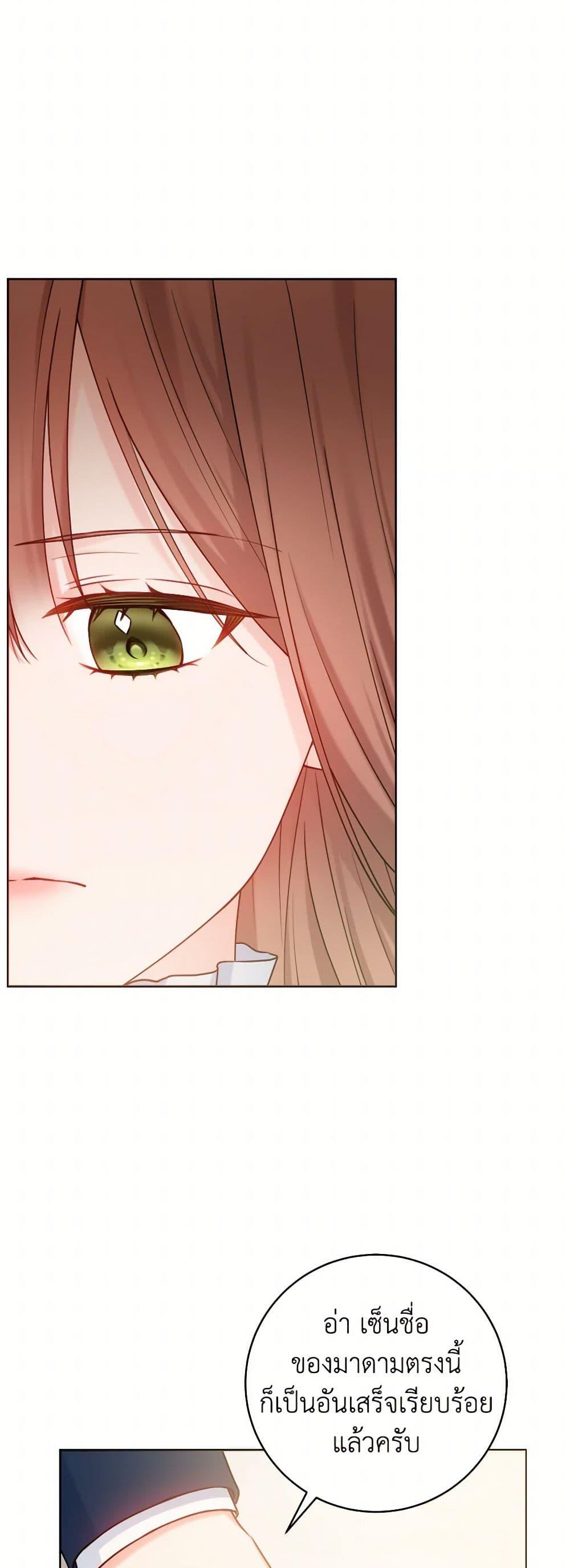 Manga-lc-com อ่านมังงะ อ่านการ์ตูน ออนไลน์ ฟรี Contractual Marriage to a Surly Duke ตอนที่ 1 2 3 4 5 6 7 8 9 10 11 12 13 14 ฟรี ไม่มีโฆษณา Manga-lc - อ่าน มังงะ อ่าน การ์ตูน ออนไลน์ อ่านมังงะ ฟรี