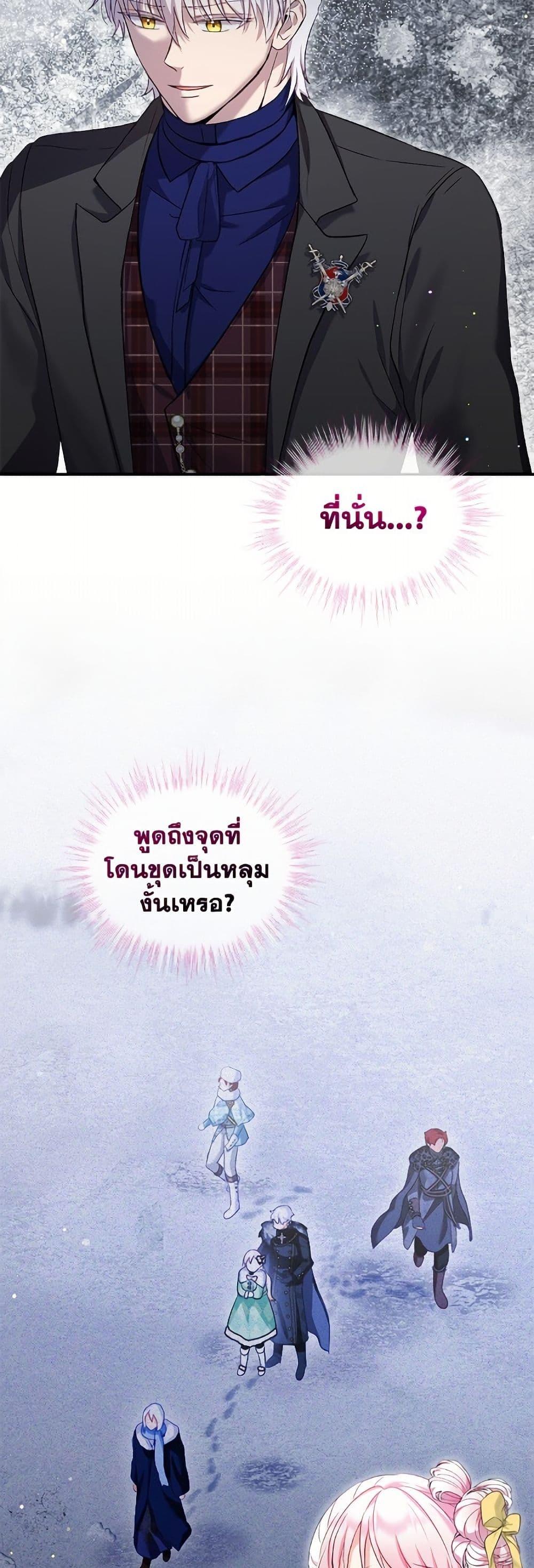 Manga-lc-com อ่านมังงะ อ่านการ์ตูน ออนไลน์ ฟรี I Was Reincarnated as a Baby Fox God ตอนที่ 1 2 3 4 5 6 7 8 9 10 11 12 13 14 ฟรี ไม่มีโฆษณา Manga-lc - อ่าน มังงะ อ่าน การ์ตูน ออนไลน์ อ่านมังงะ ฟรี