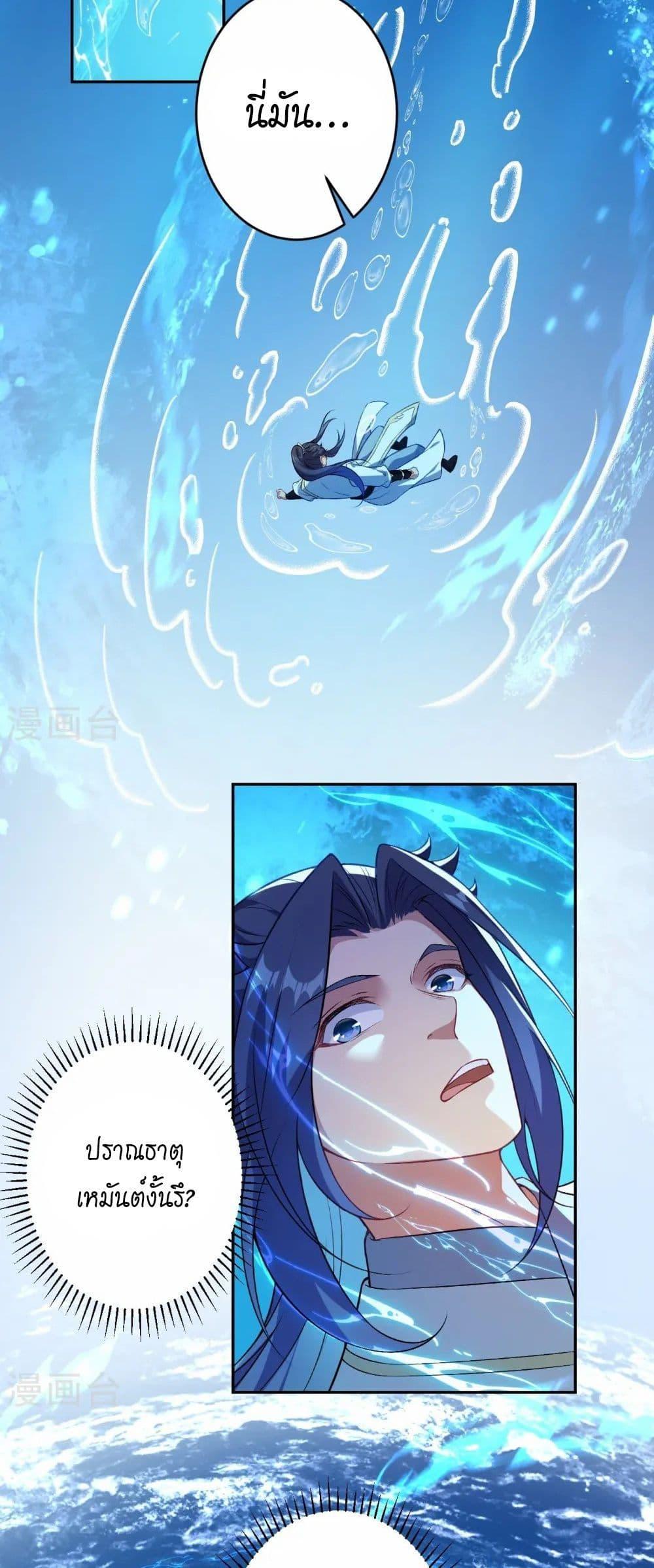 Manga-lc-com อ่านมังงะ อ่านการ์ตูน ออนไลน์ ฟรี Against the Gods อสูรพลิกฟ้า ตอนที่ 1 2 3 4 5 6 7 8 9 10 11 12 13 14 ฟรี ไม่มีโฆษณา Manga-lc - อ่าน มังงะ อ่าน การ์ตูน ออนไลน์ อ่านมังงะ ฟรี