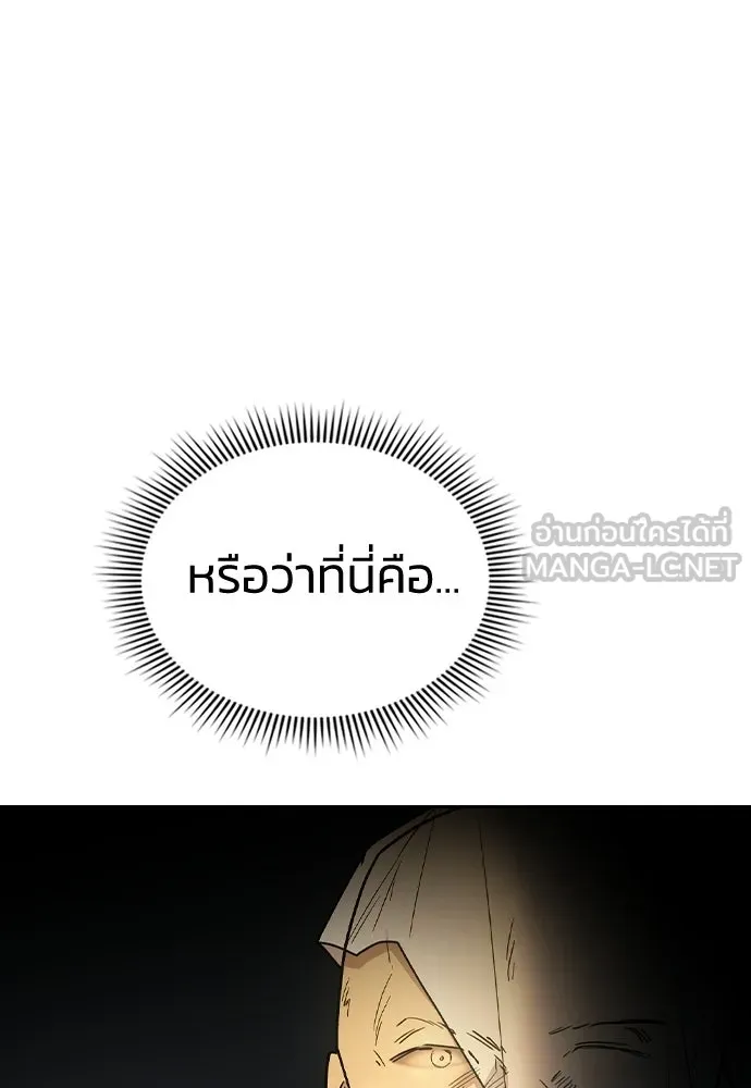 รักแล้วห้ามเลิก ตอนที่ 60 รูปที่ 174