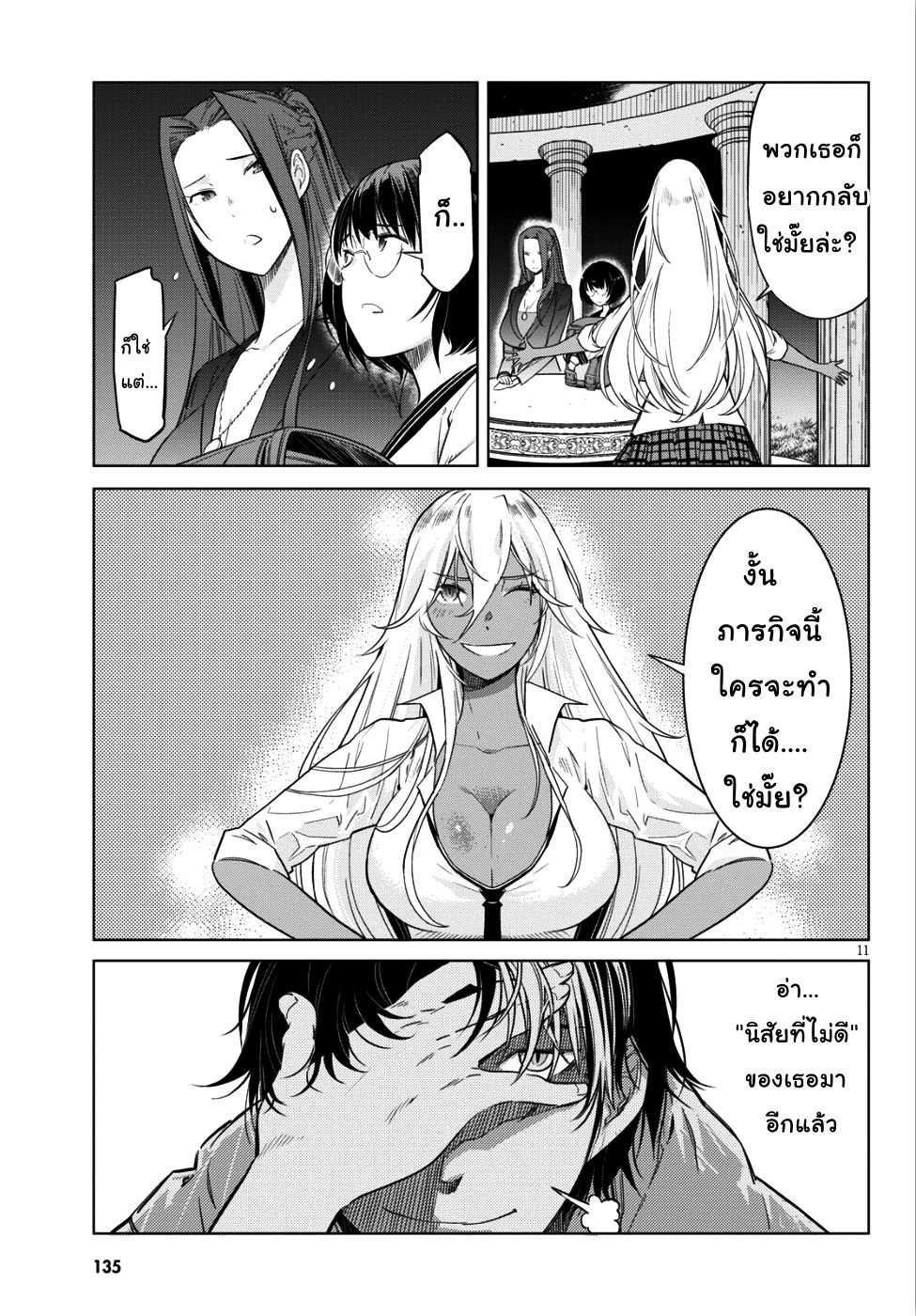 Manga-lc-com อ่านมังงะ อ่านการ์ตูน ออนไลน์ ฟรี Game of Familia Kazoku Senki ตอนที่ 1 2 3 4 5 6 7 8 9 10 11 12 13 14 ฟรี ไม่มีโฆษณา Manga-lc - อ่าน มังงะ อ่าน การ์ตูน ออนไลน์ อ่านมังงะ ฟรี