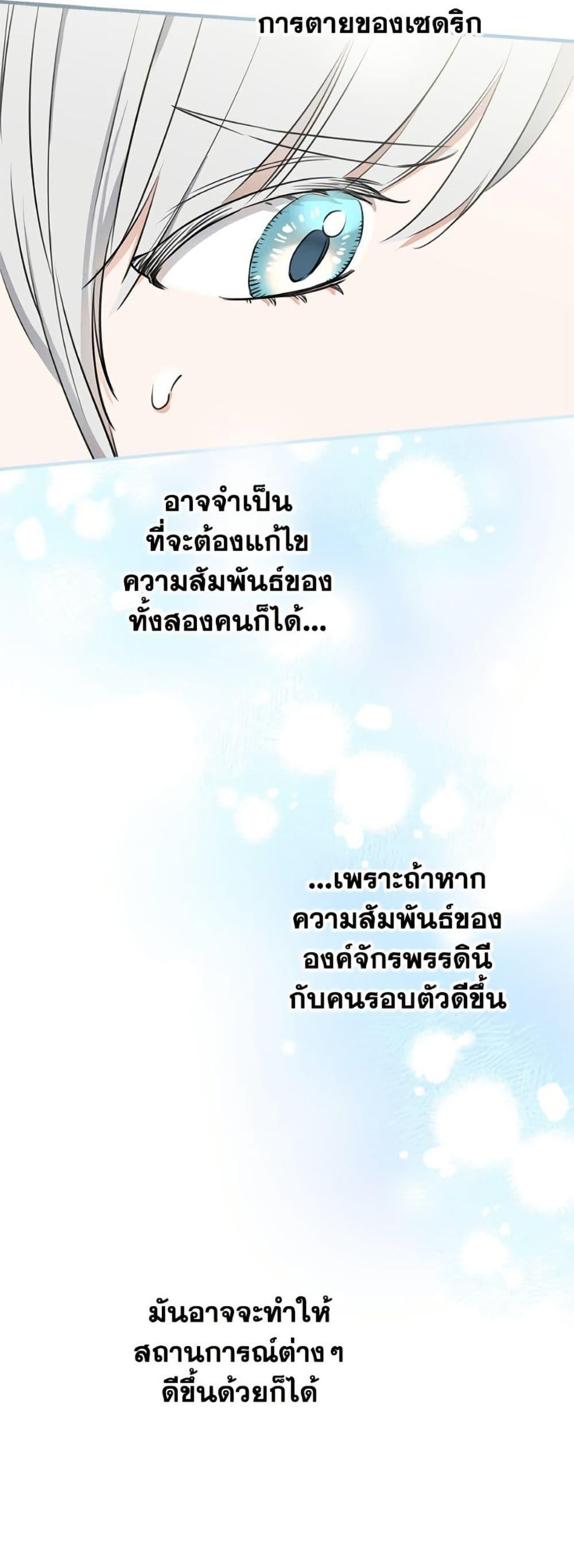 Manga-lc-com อ่านมังงะ อ่านการ์ตูน ออนไลน์ ฟรี The Strongest Characters in the World are Obsessed With Me ตอนที่ 1 2 3 4 5 6 7 8 9 10 11 12 13 14 ฟรี ไม่มีโฆษณา Manga-lc - อ่าน มังงะ อ่าน การ์ตูน ออนไลน์ อ่านมังงะ ฟรี