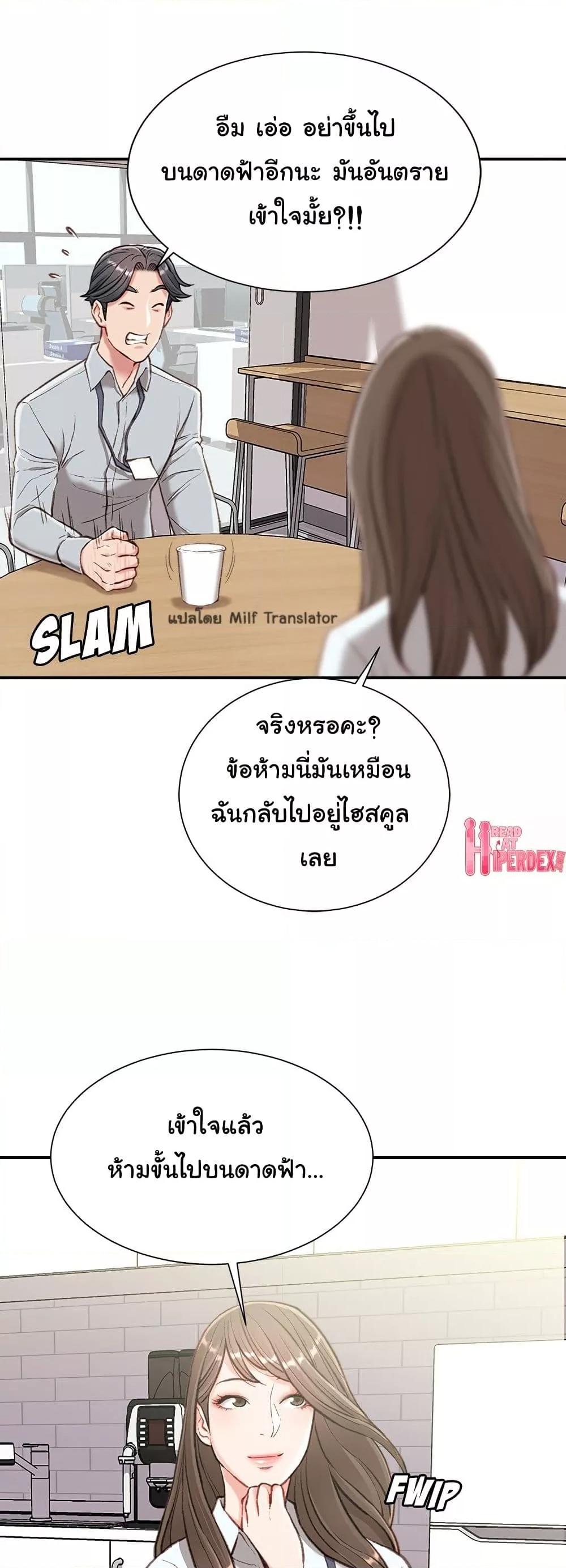 Doujin-Lc- อ่าน โดจิน มังฮวา เกาหลี ญี่ปุ่น จีน แปลไทย Distractions ตอนที่ 1 2 3 4 5 6 7 8 9 10 11 12 13 14 ฟรี ไม่มีโฆษณา อ่าน โดจิน Manhwa เกาหลี ญี่ปุ่น จีน เรามีครบ คัดมาให้เน้นๆ โดจิน 18+ รับประกันความฟินโดย  Doujin Lc