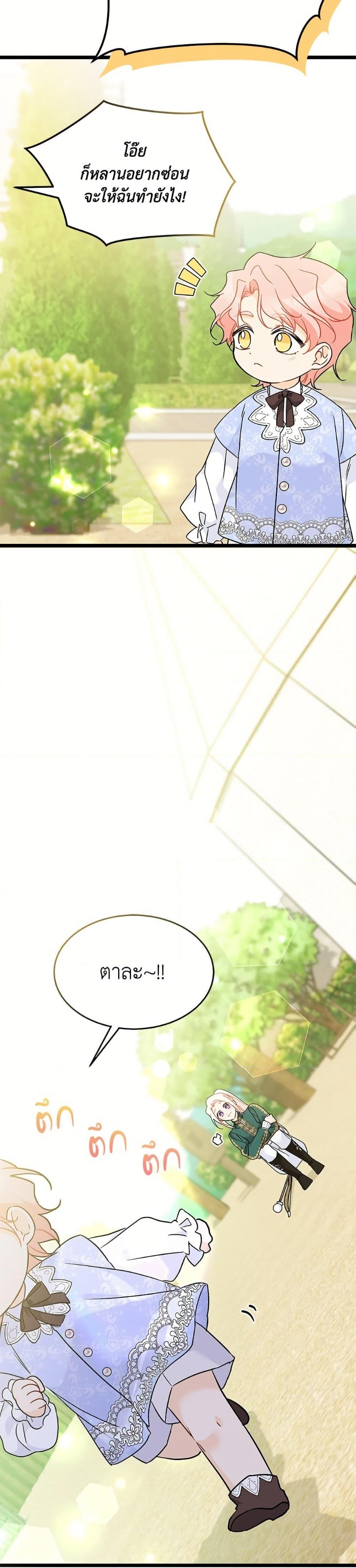 Manga-lc-com อ่านมังงะ อ่านการ์ตูน ออนไลน์ ฟรี The Symbiotic Relationship Between a Panther and a Rabbit ตอนที่ 1 2 3 4 5 6 7 8 9 10 11 12 13 14 ฟรี ไม่มีโฆษณา Manga-lc - อ่าน มังงะ อ่าน การ์ตูน ออนไลน์ อ่านมังงะ ฟรี