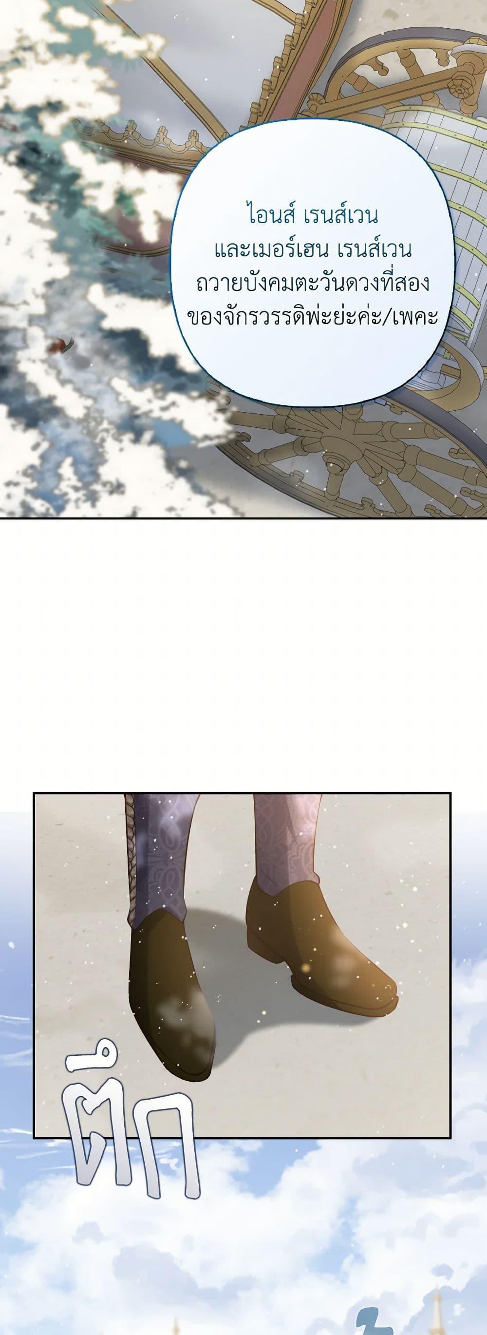 Manga-lc-com อ่านมังงะ อ่านการ์ตูน ออนไลน์ ฟรี Raising the Children of the Main Characters ตอนที่ 1 2 3 4 5 6 7 8 9 10 11 12 13 14 ฟรี ไม่มีโฆษณา Manga-lc - อ่าน มังงะ อ่าน การ์ตูน ออนไลน์ อ่านมังงะ ฟรี