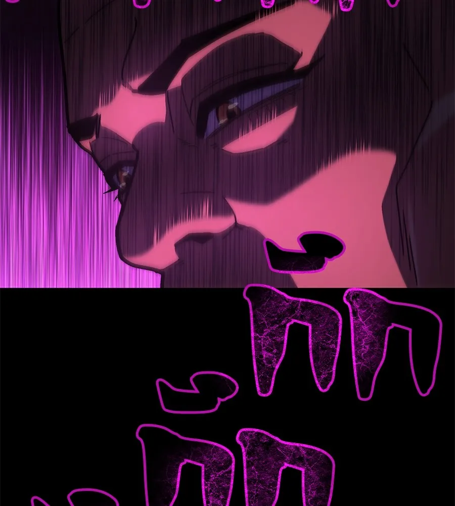 นักสู้ไร้น้ำยา ตอนที่ 23 รูปที่ 124