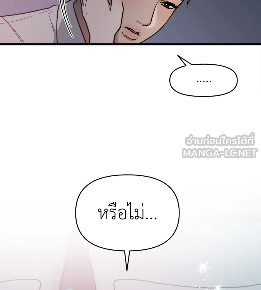 ปรารถนารักอันงดงาม ตอนที่ 10 รูปที่ 48