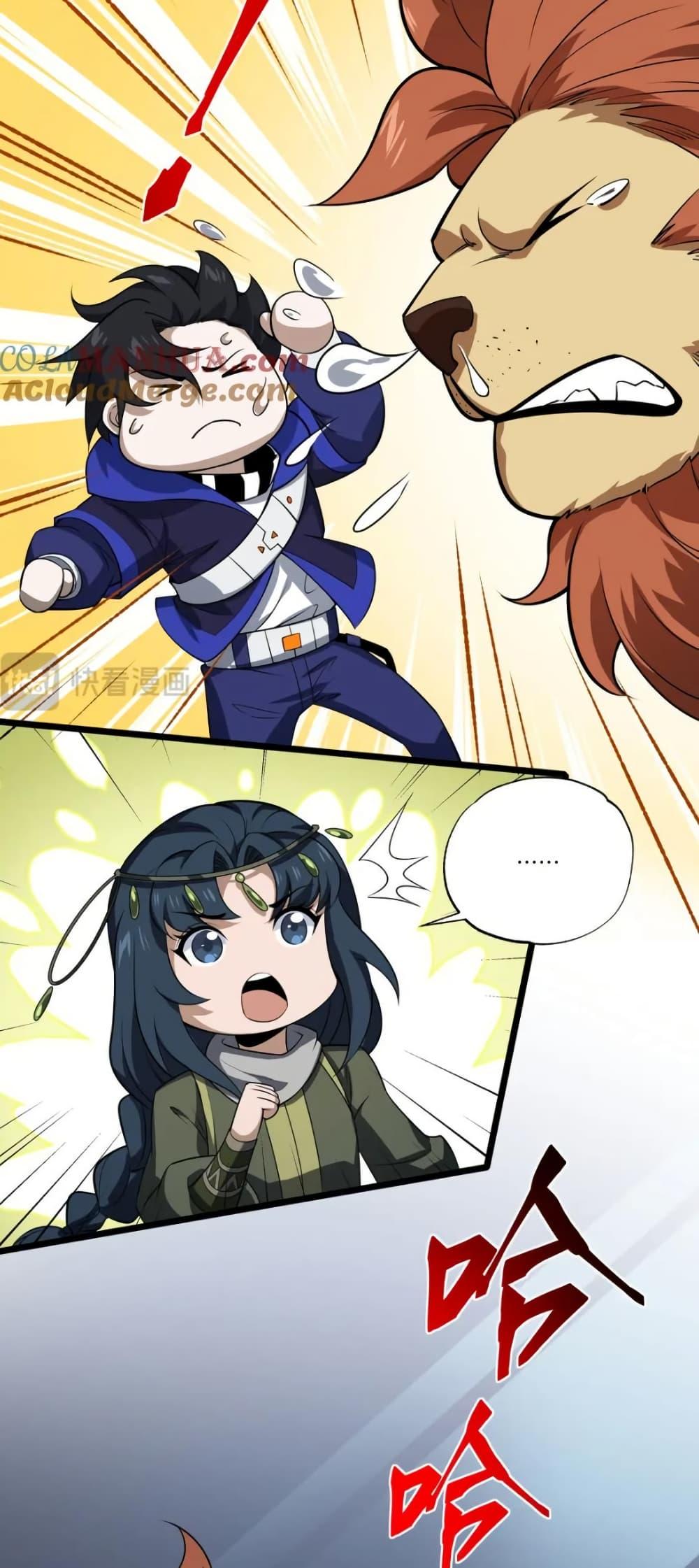 Manga-lc-com อ่านมังงะ อ่านการ์ตูน ออนไลน์ ฟรี I Rely On Cheat To Hunt Gods ตอนที่ 1 2 3 4 5 6 7 8 9 10 11 12 13 14 ฟรี ไม่มีโฆษณา Manga-lc - อ่าน มังงะ อ่าน การ์ตูน ออนไลน์ อ่านมังงะ ฟรี