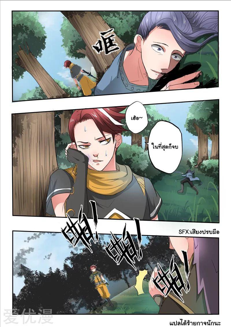 Manga-lc-com อ่านมังงะ อ่านการ์ตูน ออนไลน์ ฟรี Martial Master ตอนที่ 1 2 3 4 5 6 7 8 9 10 11 12 13 14 ฟรี ไม่มีโฆษณา Manga-lc - อ่าน มังงะ อ่าน การ์ตูน ออนไลน์ อ่านมังงะ ฟรี