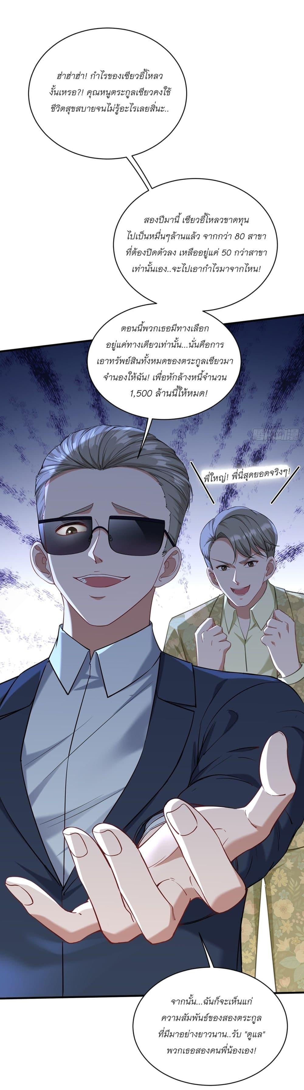 Manga-lc-com อ่านมังงะ อ่านการ์ตูน ออนไลน์ ฟรี Became a Billionaire After Dog Licking Improperly ตอนที่ 1 2 3 4 5 6 7 8 9 10 11 12 13 14 ฟรี ไม่มีโฆษณา Manga-lc - อ่าน มังงะ อ่าน การ์ตูน ออนไลน์ อ่านมังงะ ฟรี
