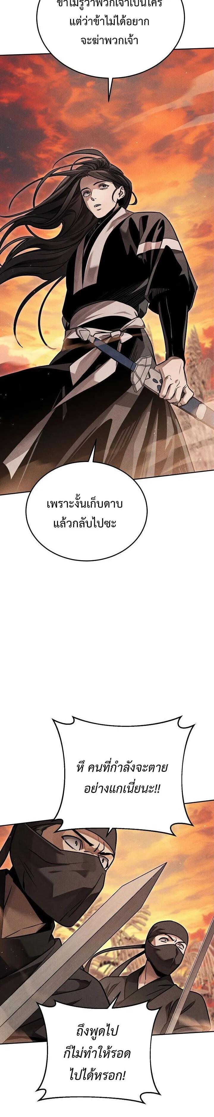 Manga-lc-com อ่านมังงะ อ่านการ์ตูน ออนไลน์ ฟรี The Great Heavenly Demon Sovereign ตอนที่ 1 2 3 4 5 6 7 8 9 10 11 12 13 14 ฟรี ไม่มีโฆษณา Manga-lc - อ่าน มังงะ อ่าน การ์ตูน ออนไลน์ อ่านมังงะ ฟรี