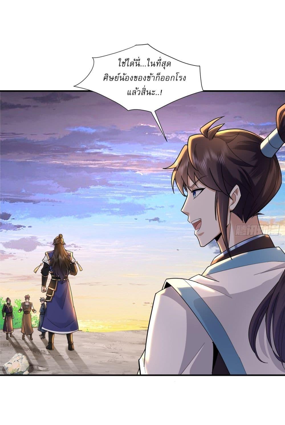 Manga-lc-com อ่านมังงะ อ่านการ์ตูน ออนไลน์ ฟรี As An Immortal, I Only Practice Forbidden Arts ตอนที่ 1 2 3 4 5 6 7 8 9 10 11 12 13 14 ฟรี ไม่มีโฆษณา Manga-lc - อ่าน มังงะ อ่าน การ์ตูน ออนไลน์ อ่านมังงะ ฟรี