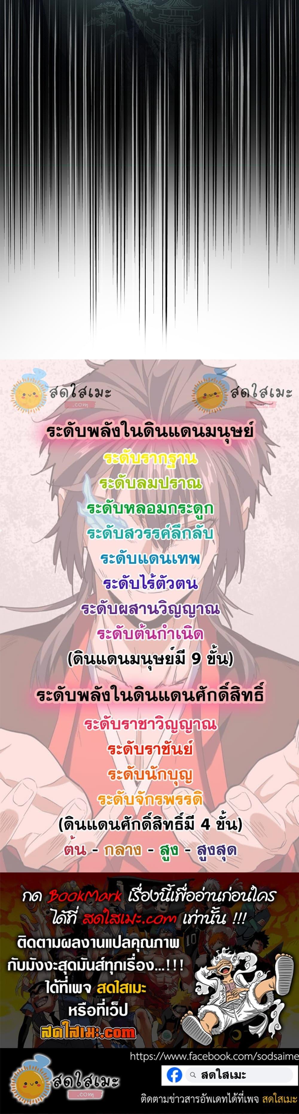 Manga-lc-com อ่านมังงะ อ่านการ์ตูน ออนไลน์ ฟรี Magic Emperor ตอนที่ 1 2 3 4 5 6 7 8 9 10 11 12 13 14 ฟรี ไม่มีโฆษณา Manga-lc - อ่าน มังงะ อ่าน การ์ตูน ออนไลน์ อ่านมังงะ ฟรี