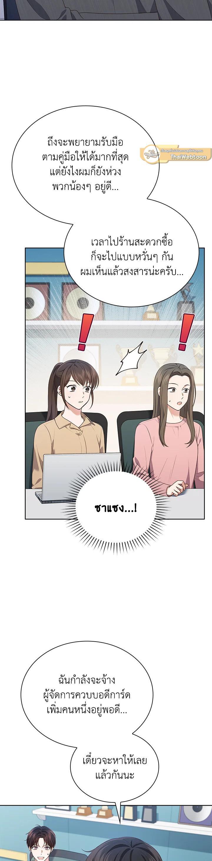 Manga-lc-com อ่านมังงะ อ่านการ์ตูน ออนไลน์ ฟรี In This Life, the Greatest Star in the Universe ตอนที่ 1 2 3 4 5 6 7 8 9 10 11 12 13 14 ฟรี ไม่มีโฆษณา Manga-lc - อ่าน มังงะ อ่าน การ์ตูน ออนไลน์ อ่านมังงะ ฟรี