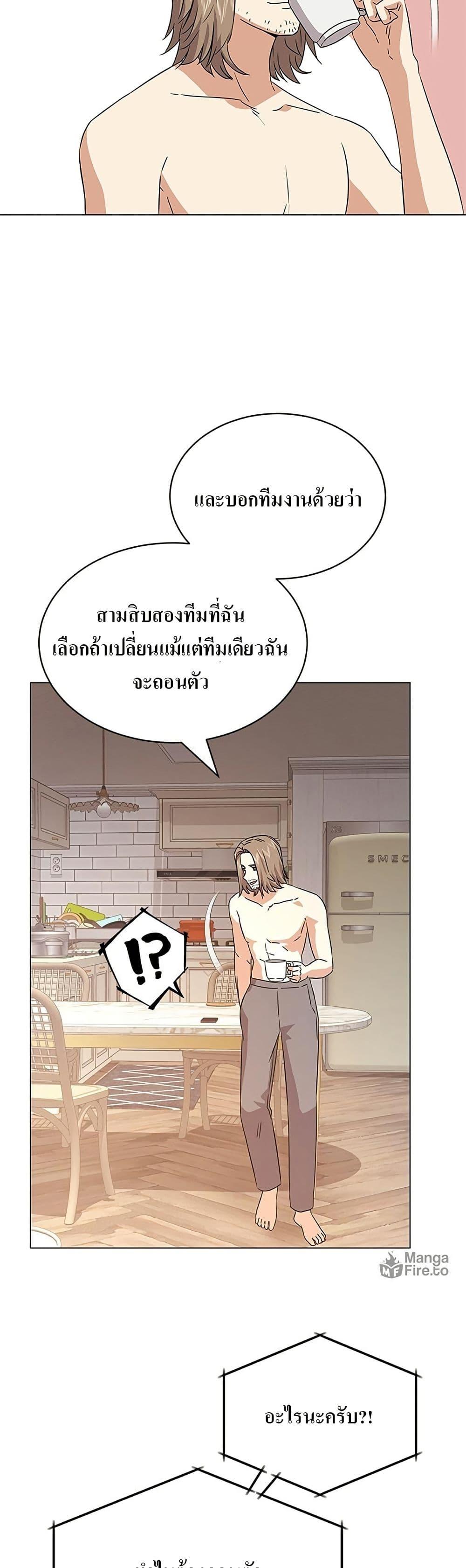 Manga-lc-com อ่านมังงะ อ่านการ์ตูน ออนไลน์ ฟรี Superstar Associate Manager ตอนที่ 1 2 3 4 5 6 7 8 9 10 11 12 13 14 ฟรี ไม่มีโฆษณา Manga-lc - อ่าน มังงะ อ่าน การ์ตูน ออนไลน์ อ่านมังงะ ฟรี