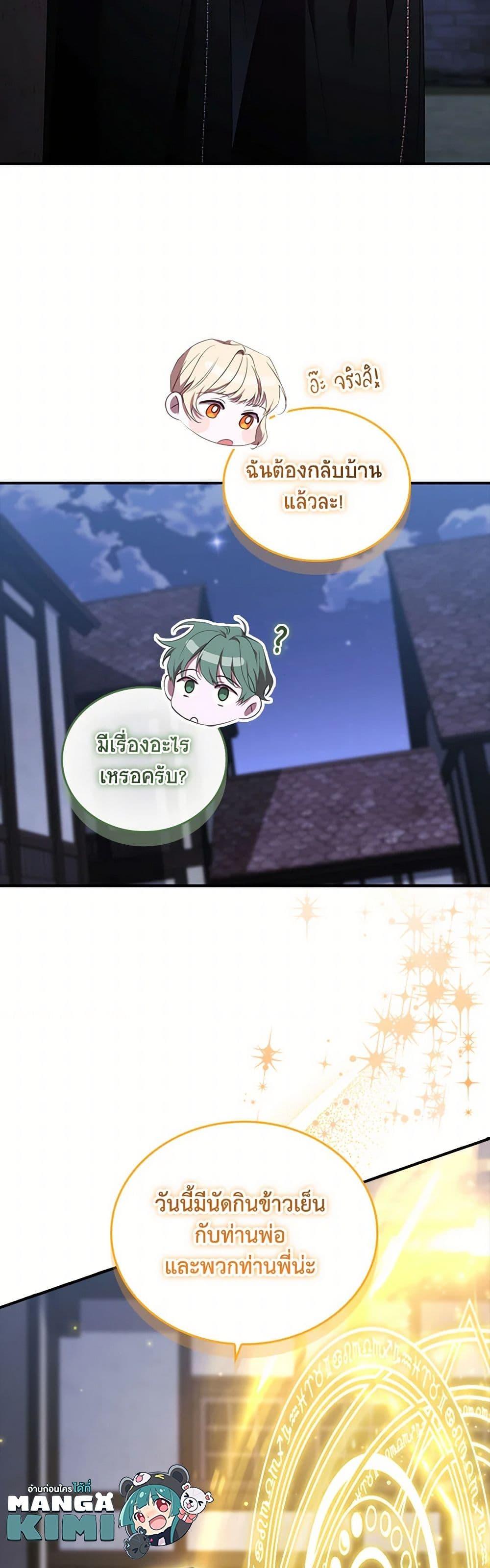 Manga-lc-com อ่านมังงะ อ่านการ์ตูน ออนไลน์ ฟรี The Beloved Little Princess ตอนที่ 1 2 3 4 5 6 7 8 9 10 11 12 13 14 ฟรี ไม่มีโฆษณา Manga-lc - อ่าน มังงะ อ่าน การ์ตูน ออนไลน์ อ่านมังงะ ฟรี