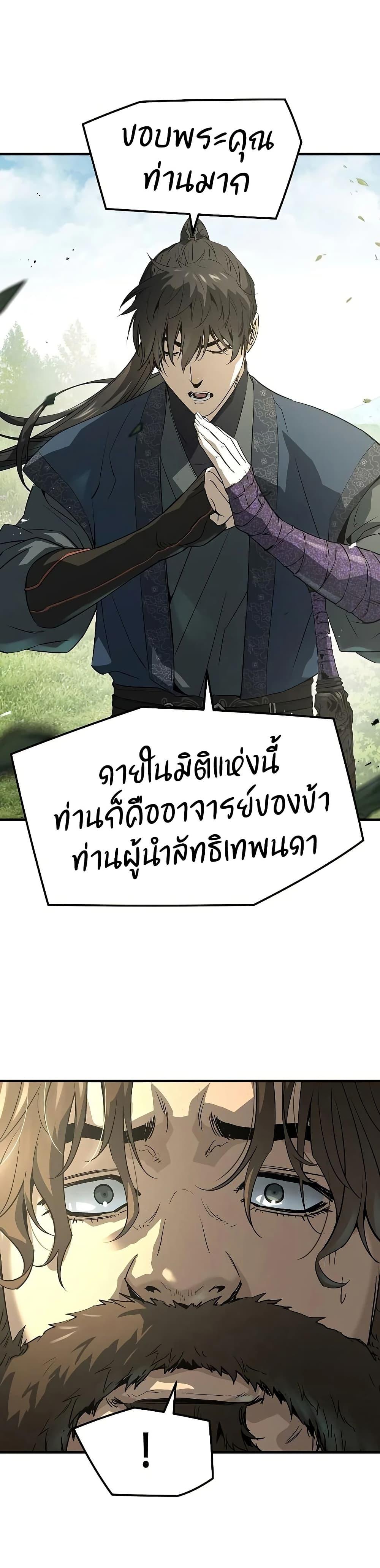 Manga-lc-com อ่านมังงะ อ่านการ์ตูน ออนไลน์ ฟรี Absolute Regression ตอนที่ 1 2 3 4 5 6 7 8 9 10 11 12 13 14 ฟรี ไม่มีโฆษณา Manga-lc - อ่าน มังงะ อ่าน การ์ตูน ออนไลน์ อ่านมังงะ ฟรี
