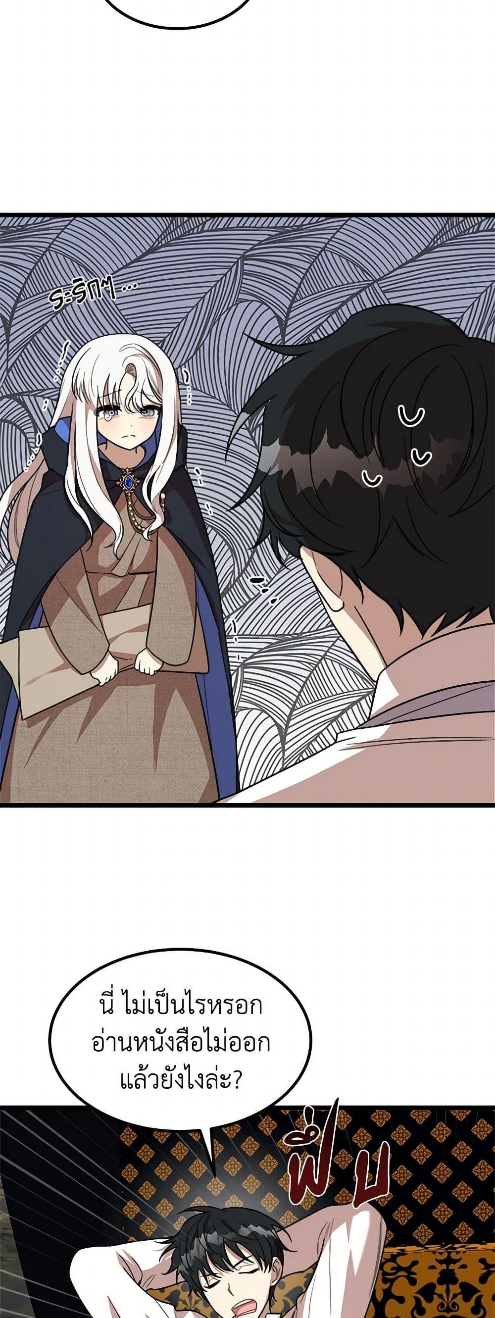 Manga-lc-com อ่านมังงะ อ่านการ์ตูน ออนไลน์ ฟรี Four Dangerous Brothers to My Rescue ตอนที่ 1 2 3 4 5 6 7 8 9 10 11 12 13 14 ฟรี ไม่มีโฆษณา Manga-lc - อ่าน มังงะ อ่าน การ์ตูน ออนไลน์ อ่านมังงะ ฟรี