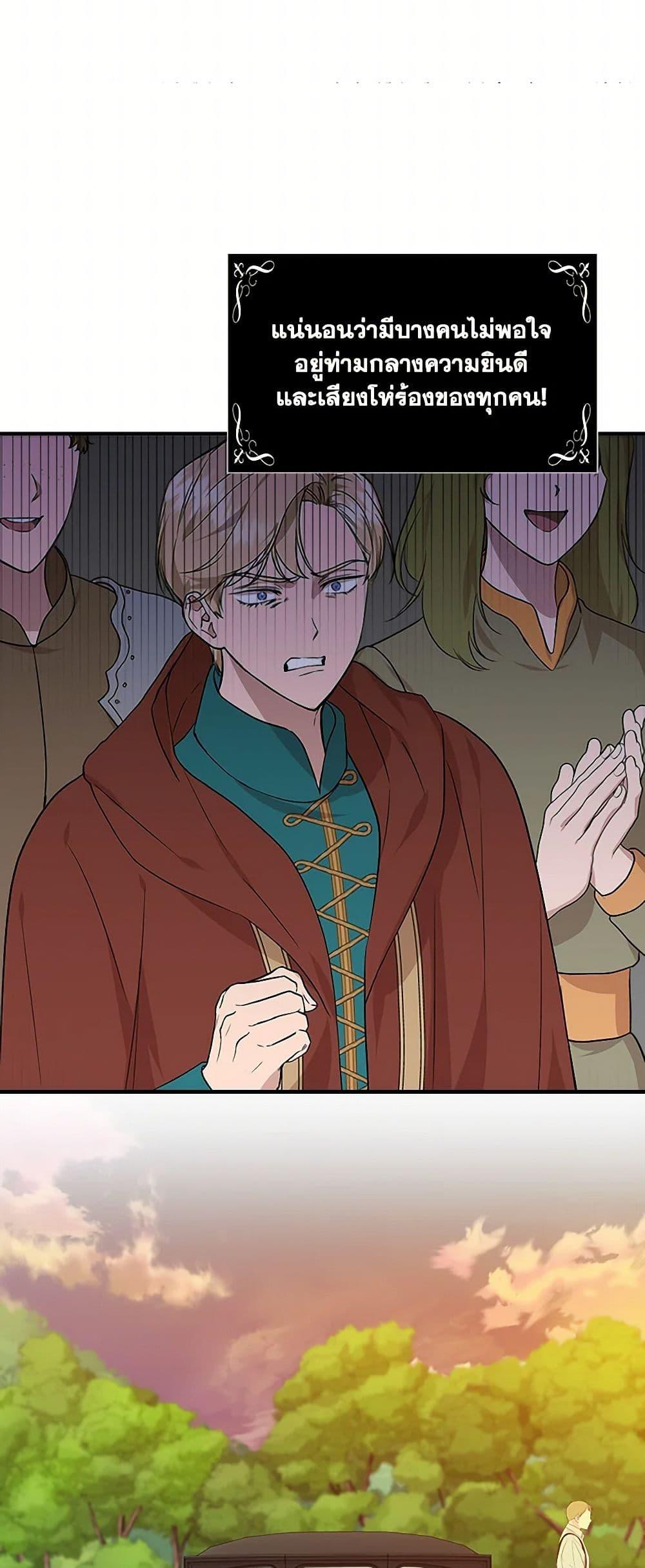 Manga-lc-com อ่านมังงะ อ่านการ์ตูน ออนไลน์ ฟรี I Wasn’t the Cinderella ตอนที่ 1 2 3 4 5 6 7 8 9 10 11 12 13 14 ฟรี ไม่มีโฆษณา Manga-lc - อ่าน มังงะ อ่าน การ์ตูน ออนไลน์ อ่านมังงะ ฟรี