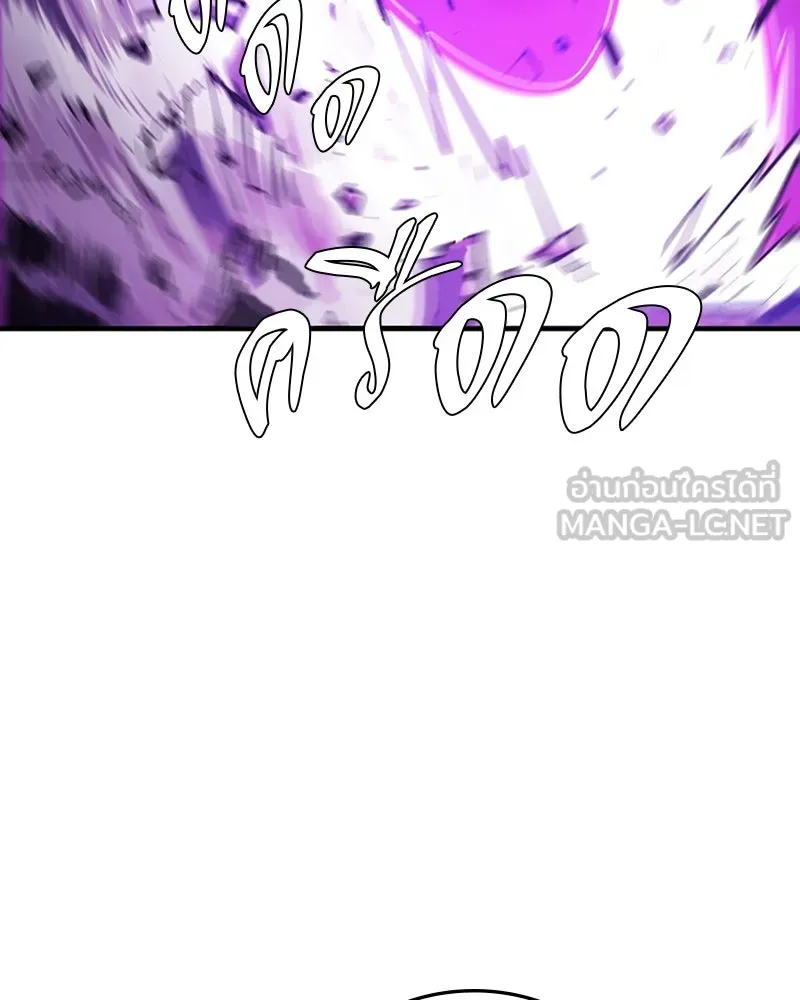 Player ตอนที่ 133 รูปที่ 42