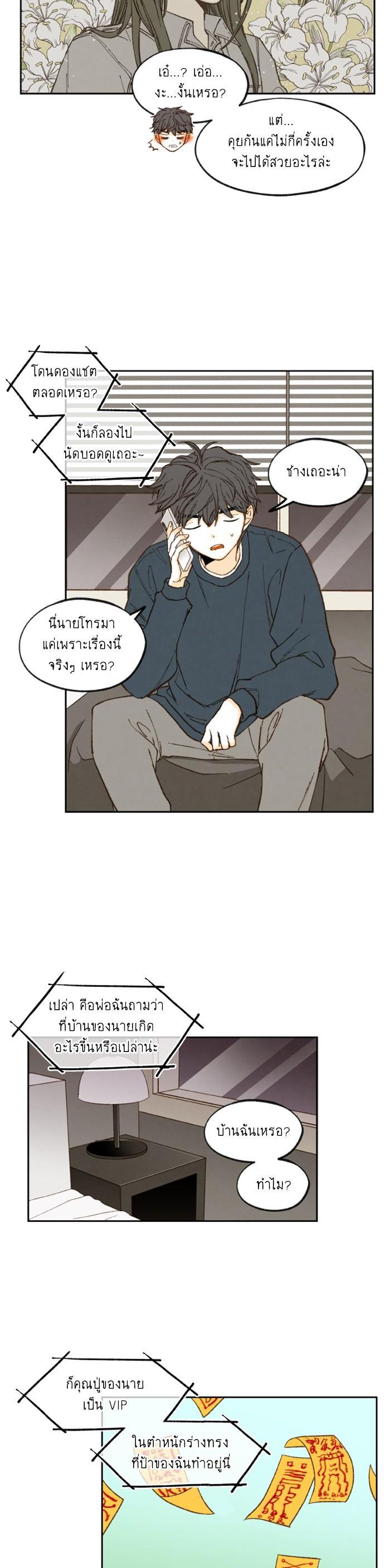 Manga-lc-com อ่านมังงะ อ่านการ์ตูน ออนไลน์ ฟรี How to Become a Dragon ตอนที่ 1 2 3 4 5 6 7 8 9 10 11 12 13 14 ฟรี ไม่มีโฆษณา Manga-lc - อ่าน มังงะ อ่าน การ์ตูน ออนไลน์ อ่านมังงะ ฟรี