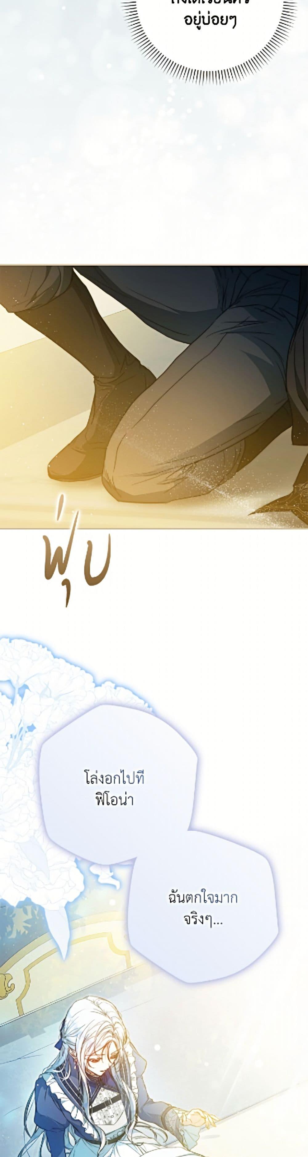 Manga-lc-com อ่านมังงะ อ่านการ์ตูน ออนไลน์ ฟรี I Became the Wife of the Male Lead ตอนที่ 1 2 3 4 5 6 7 8 9 10 11 12 13 14 ฟรี ไม่มีโฆษณา Manga-lc - อ่าน มังงะ อ่าน การ์ตูน ออนไลน์ อ่านมังงะ ฟรี