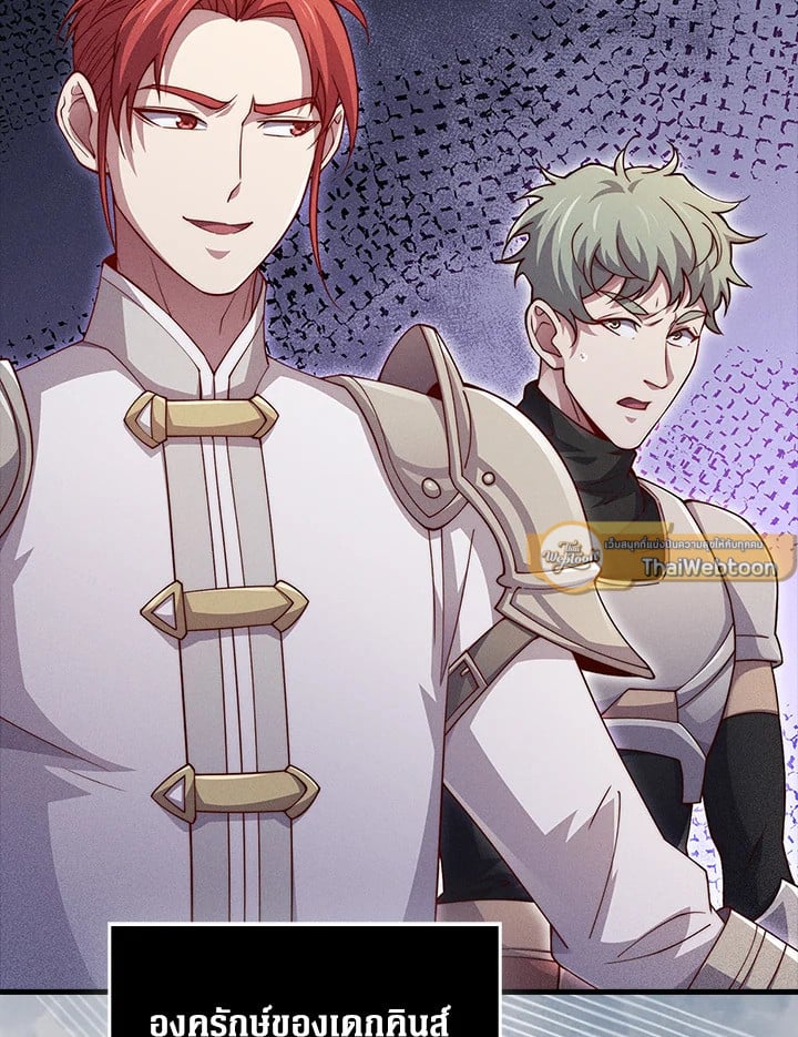 Manga-lc-com อ่านมังงะ อ่านการ์ตูน ออนไลน์ ฟรี The Lord of Coins ตอนที่ 1 2 3 4 5 6 7 8 9 10 11 12 13 14 ฟรี ไม่มีโฆษณา Manga-lc - อ่าน มังงะ อ่าน การ์ตูน ออนไลน์ อ่านมังงะ ฟรี