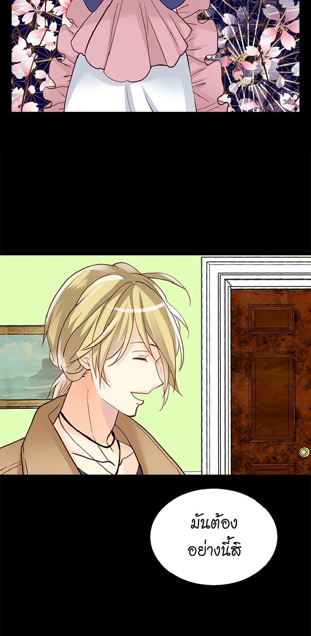 Manga-lc-com อ่านมังงะ อ่านการ์ตูน ออนไลน์ ฟรี Isekai Empress ตอนที่ 1 2 3 4 5 6 7 8 9 10 11 12 13 14 ฟรี ไม่มีโฆษณา Manga-lc - อ่าน มังงะ อ่าน การ์ตูน ออนไลน์ อ่านมังงะ ฟรี