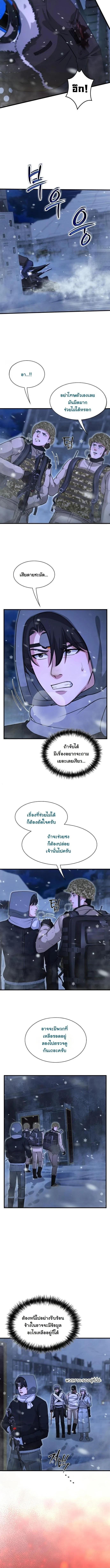 Manga-lc-com อ่านมังงะ อ่านการ์ตูน ออนไลน์ ฟรี Office Worker in the Ice Age Apocalypse ตอนที่ 1 2 3 4 5 6 7 8 9 10 11 12 13 14 ฟรี ไม่มีโฆษณา Manga-lc - อ่าน มังงะ อ่าน การ์ตูน ออนไลน์ อ่านมังงะ ฟรี