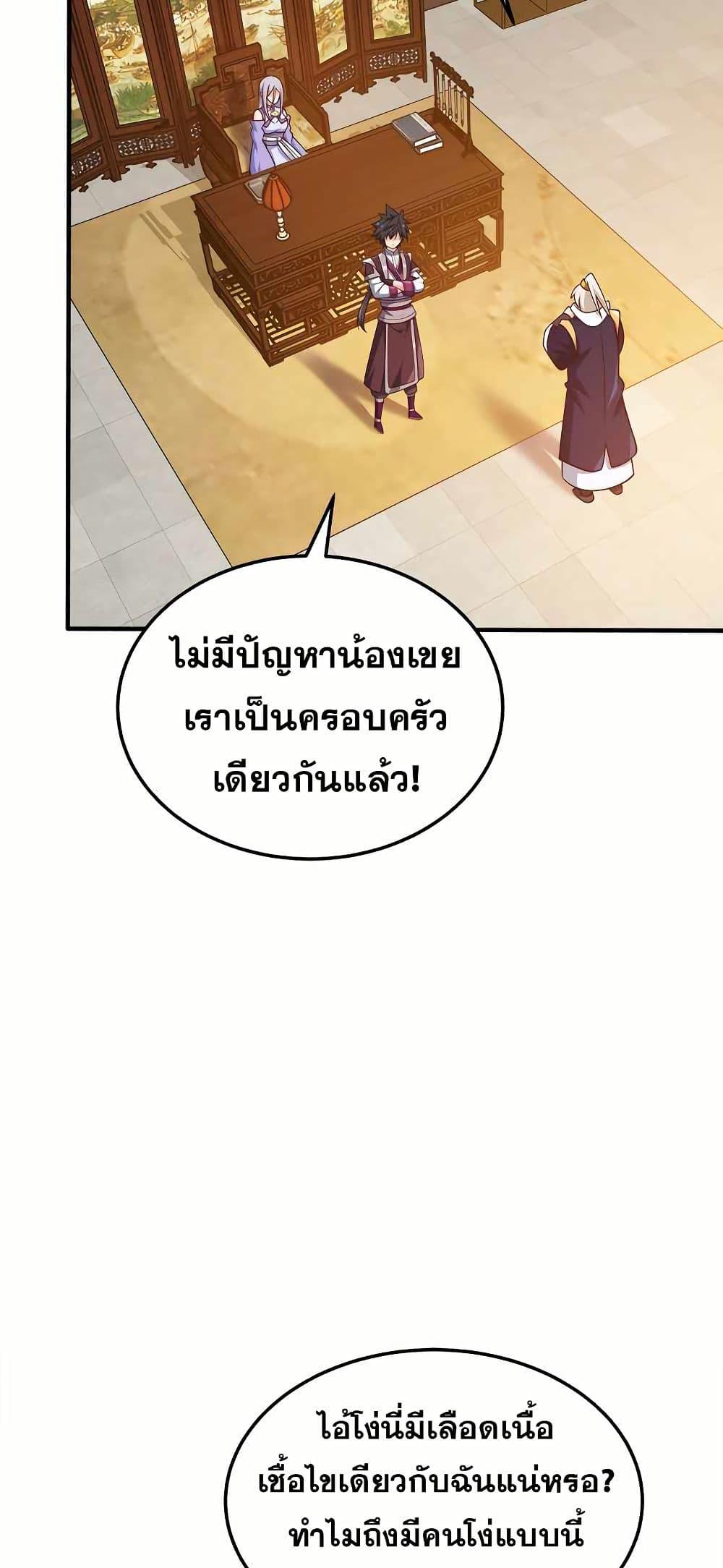 Manga-lc-com อ่านมังงะ อ่านการ์ตูน ออนไลน์ ฟรี My Wife is Actually the Future Tyrant Empress ตอนที่ 1 2 3 4 5 6 7 8 9 10 11 12 13 14 ฟรี ไม่มีโฆษณา Manga-lc - อ่าน มังงะ อ่าน การ์ตูน ออนไลน์ อ่านมังงะ ฟรี