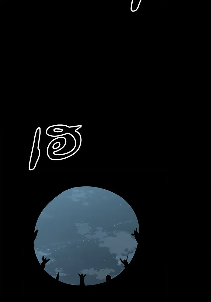 คุณปู่จอมยุทธกับหลานสาวสุดแกร่ง ตอนที่ 6 รูปที่ 55