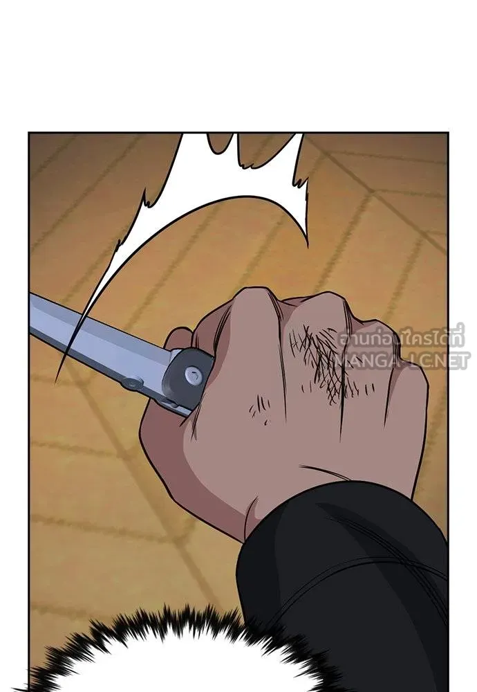 การศึกษาที่แท้จริง ตอนที่ 189 รูปที่ 73