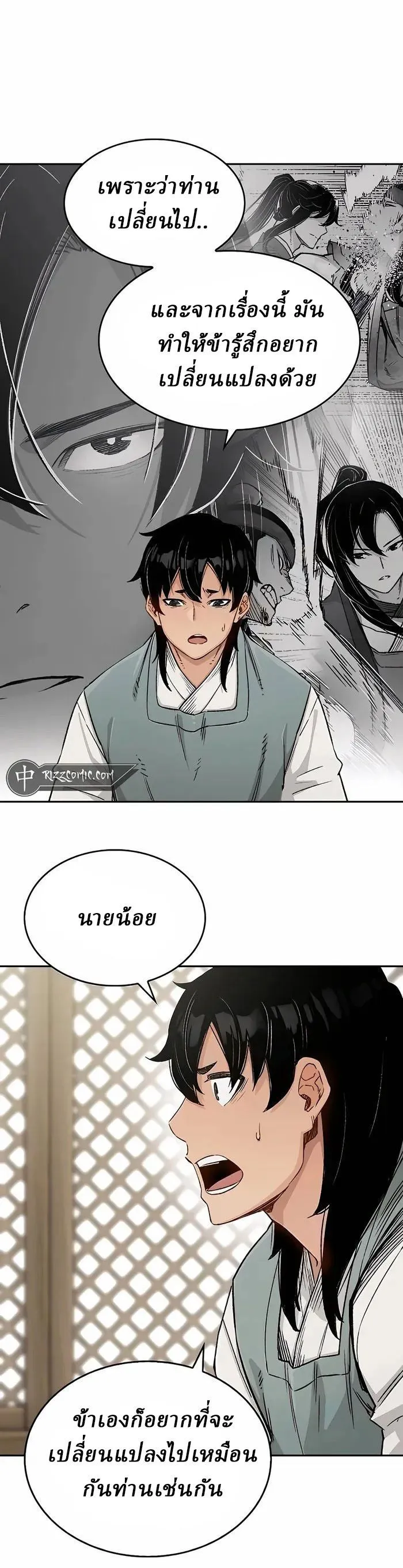 Manga-lc-com อ่านมังงะ อ่านการ์ตูน ออนไลน์ ฟรี Reborn As The Heavenly Demon ตอนที่ 1 2 3 4 5 6 7 8 9 10 11 12 13 14 ฟรี ไม่มีโฆษณา Manga-lc - อ่าน มังงะ อ่าน การ์ตูน ออนไลน์ อ่านมังงะ ฟรี