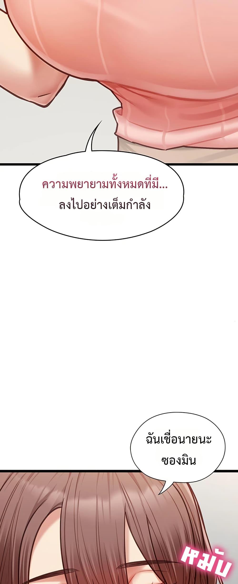 Doujin-Lc- อ่าน โดจิน มังฮวา เกาหลี ญี่ปุ่น จีน แปลไทย My Girlfriend ตอนที่ 1 2 3 4 5 6 7 8 9 10 11 12 13 14 ฟรี ไม่มีโฆษณา อ่าน โดจิน Manhwa เกาหลี ญี่ปุ่น จีน เรามีครบ คัดมาให้เน้นๆ โดจิน 18+ รับประกันความฟินโดย  Doujin Lc