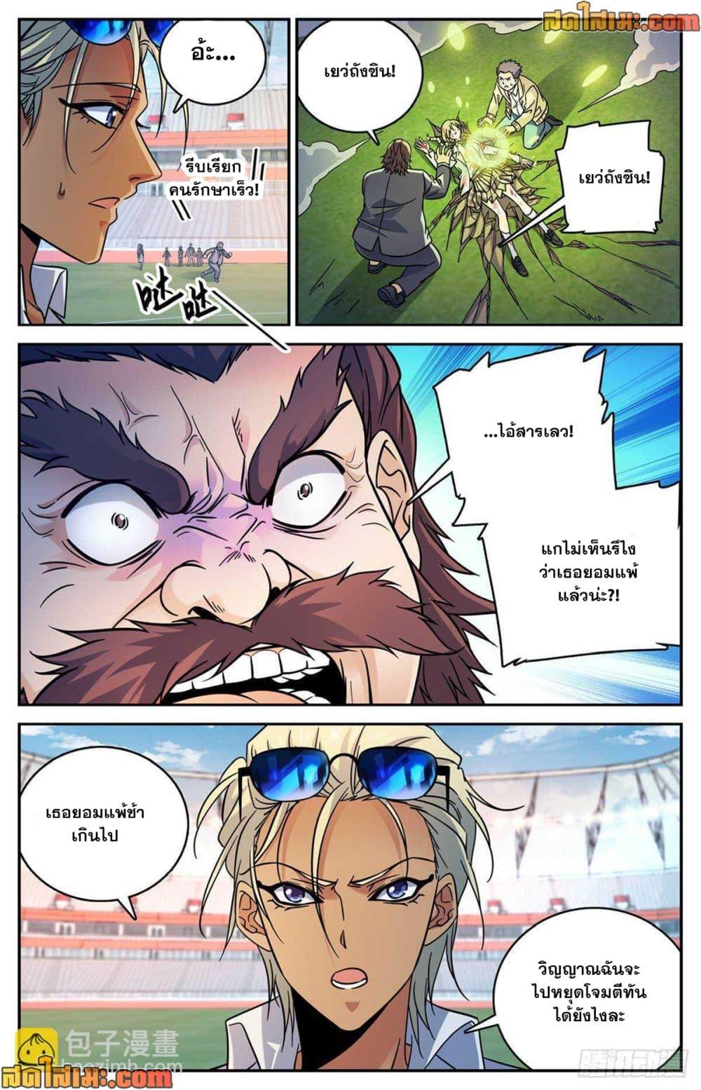 Manga-lc-com อ่านมังงะ อ่านการ์ตูน ออนไลน์ ฟรี Versatile Mage จอมเวทย์เต็มพิกัด ตอนที่ 1 2 3 4 5 6 7 8 9 10 11 12 13 14 ฟรี ไม่มีโฆษณา Manga-lc - อ่าน มังงะ อ่าน การ์ตูน ออนไลน์ อ่านมังงะ ฟรี