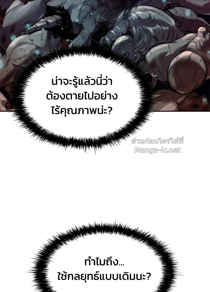 Doujin-Lc- อ่าน โดจิน มังฮวา เกาหลี ญี่ปุ่น จีน แปลไทย ผู้พิชิตเกมป้องกันฐาน ตอนที่ 1 2 3 4 5 6 7 8 9 10 11 12 13 14 ฟรี ไม่มีโฆษณา อ่าน โดจิน Manhwa เกาหลี ญี่ปุ่น จีน เรามีครบ คัดมาให้เน้นๆ โดจิน 18+ รับประกันความฟินโดย Doujin Lc