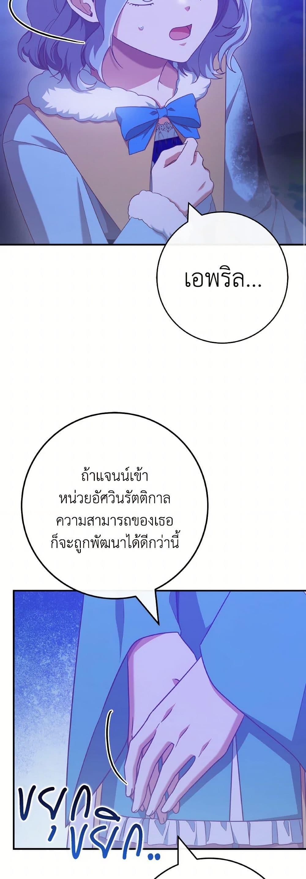 Manga-lc-com อ่านมังงะ อ่านการ์ตูน ออนไลน์ ฟรี I’m Not the Final Boss’ Lover ตอนที่ 1 2 3 4 5 6 7 8 9 10 11 12 13 14 ฟรี ไม่มีโฆษณา Manga-lc - อ่าน มังงะ อ่าน การ์ตูน ออนไลน์ อ่านมังงะ ฟรี