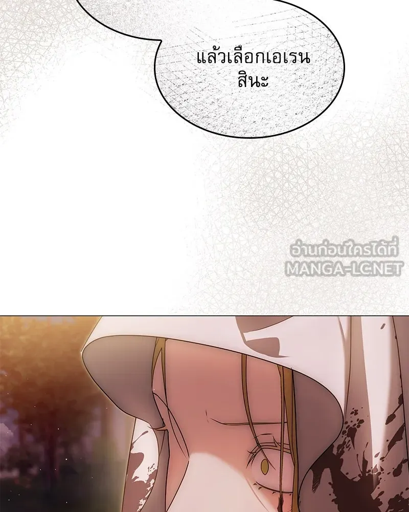 กำราบรักร้ายนายจอมพยศ ตอนที่ 37 รูปที่ 111