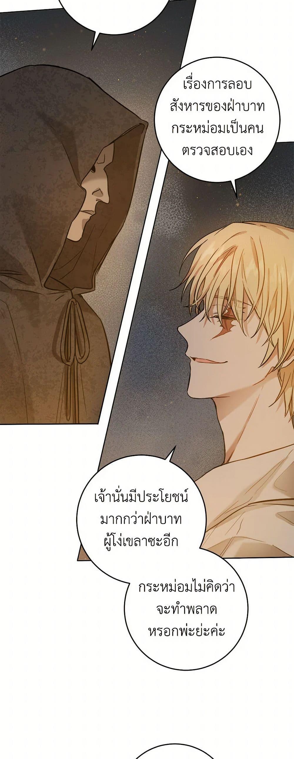 Manga-lc-com อ่านมังงะ อ่านการ์ตูน ออนไลน์ ฟรี The Heiress’s Double Life ตอนที่ 1 2 3 4 5 6 7 8 9 10 11 12 13 14 ฟรี ไม่มีโฆษณา Manga-lc - อ่าน มังงะ อ่าน การ์ตูน ออนไลน์ อ่านมังงะ ฟรี